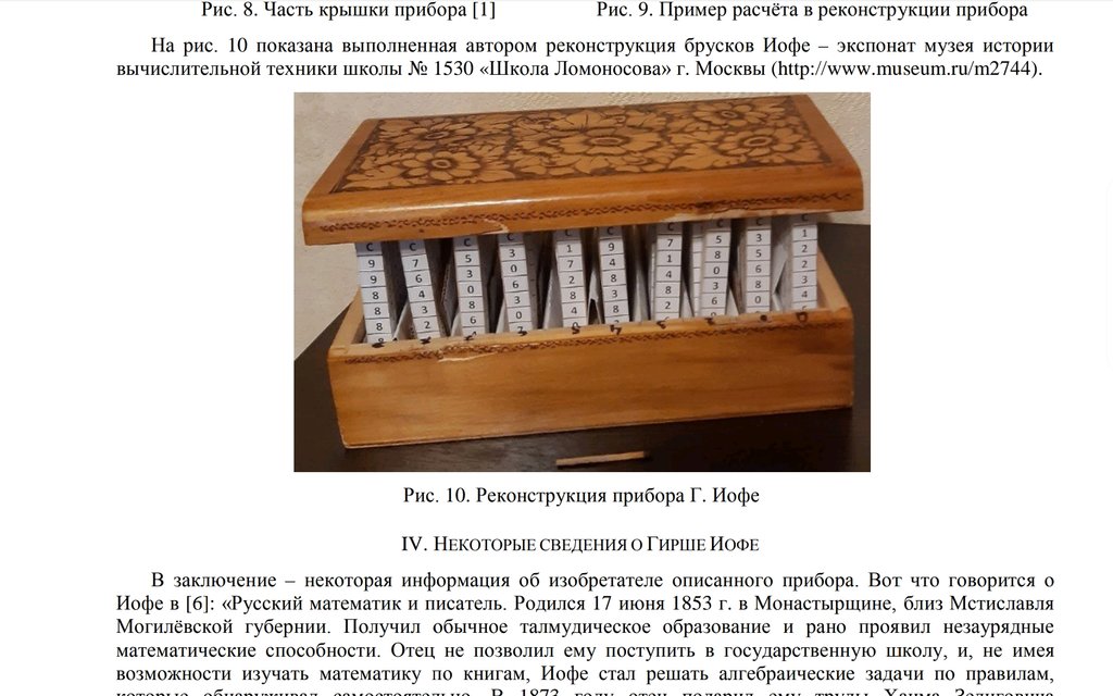 Изображение