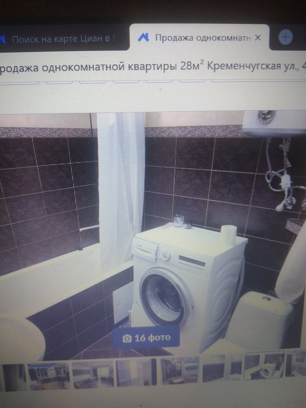  Ответить