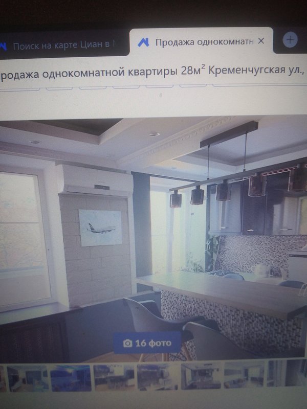  Ответить