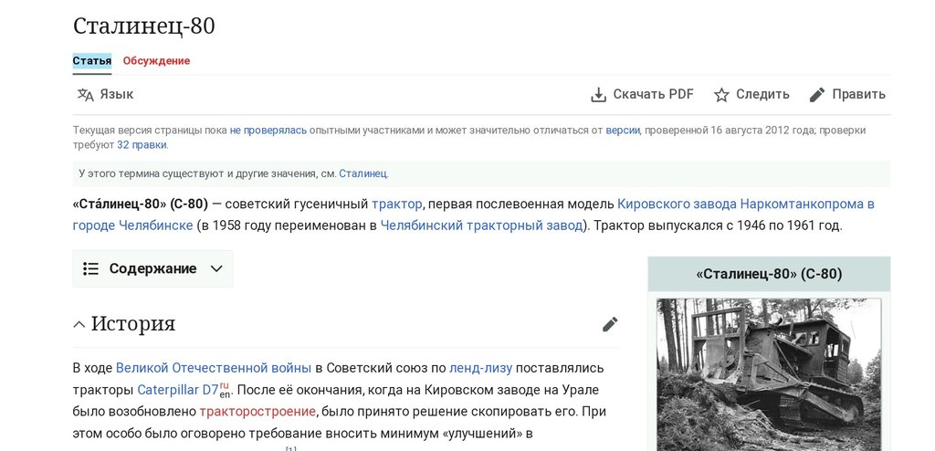 Изображение