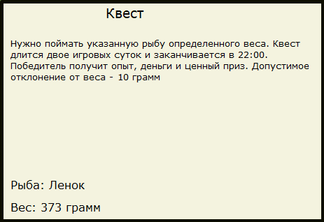 Агаякан 