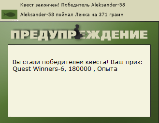 РУССКАЯ РЫБАЛКА Installsoft Edition 
