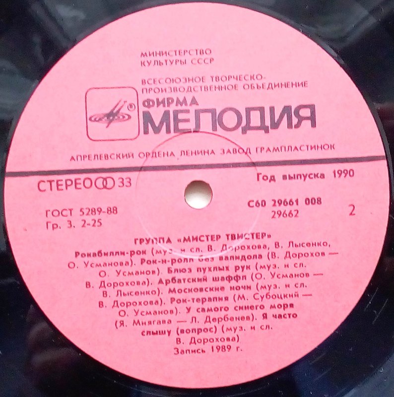 RT22.RU Радиотехника 20 века, форумы 