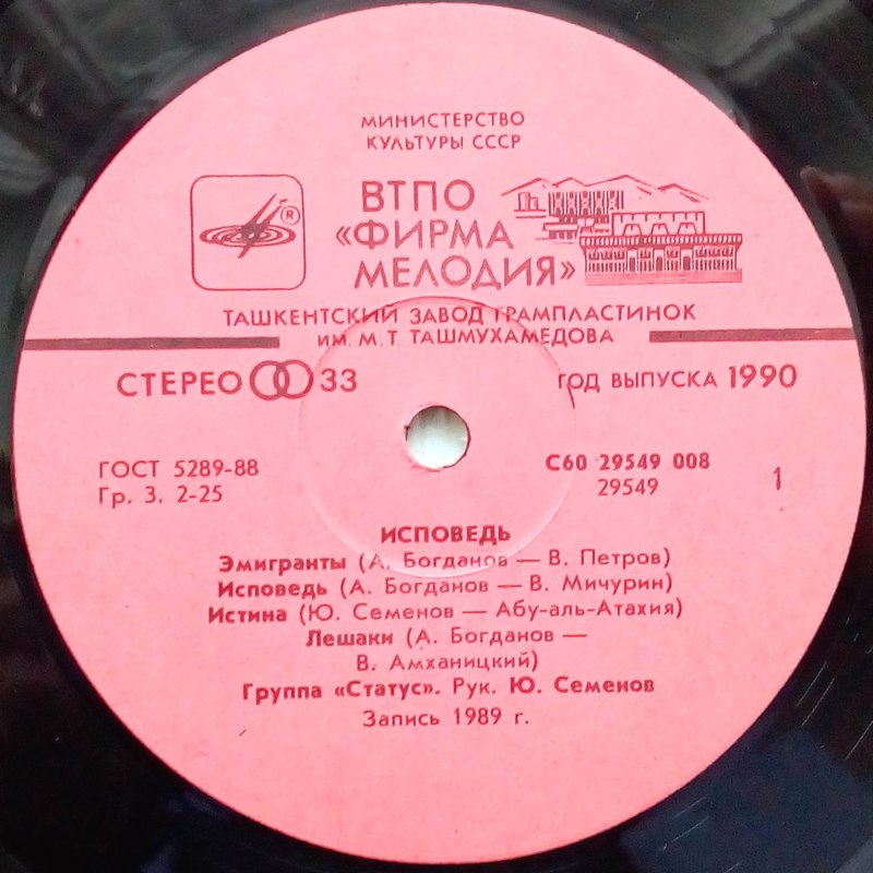 RT22.RU Радиотехника 20 века, форумы 