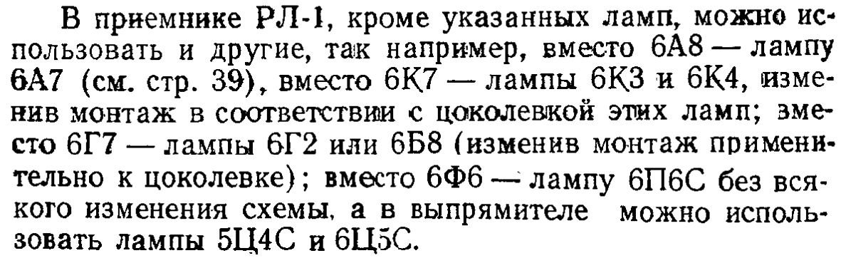Вопросы по ВЭФ-557