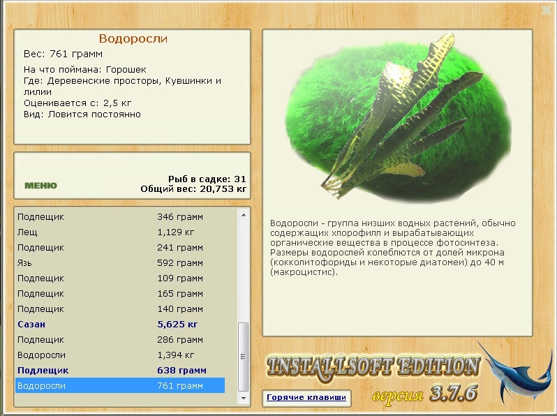 турниры • РУССКАЯ РЫБАЛКА