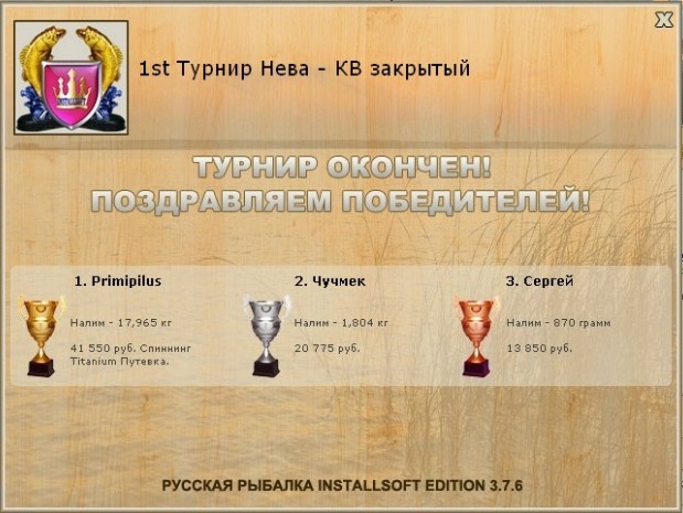 Адмиралтейство 
