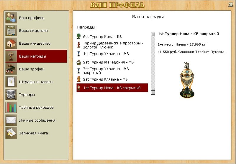 Адмиралтейство 