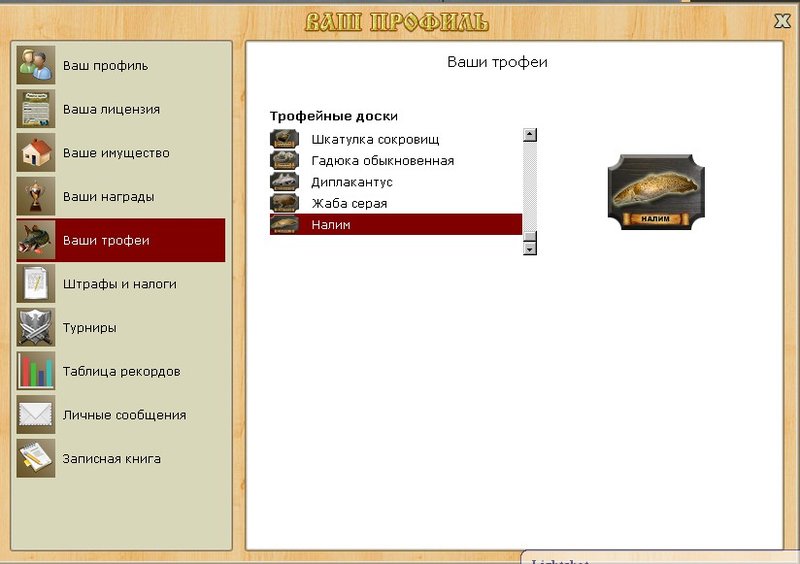 Адмиралтейство 