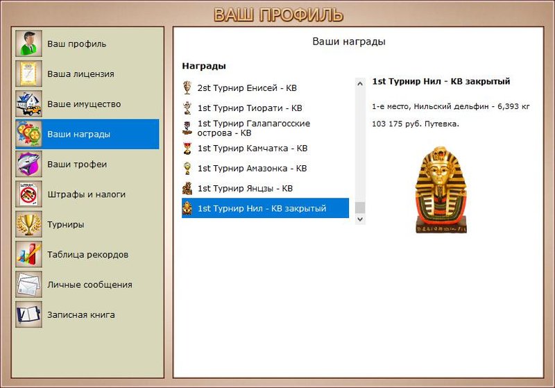 РУССКАЯ РЫБАЛКА Installsoft Edition 