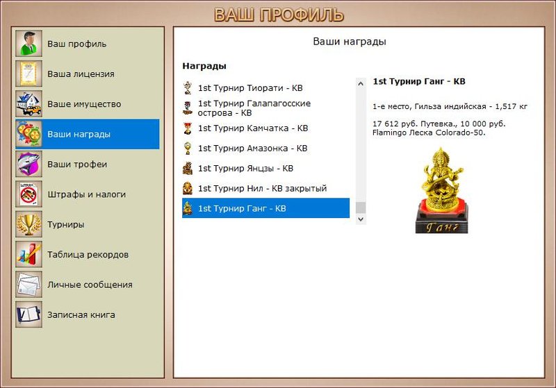 РУССКАЯ РЫБАЛКА Installsoft Edition 