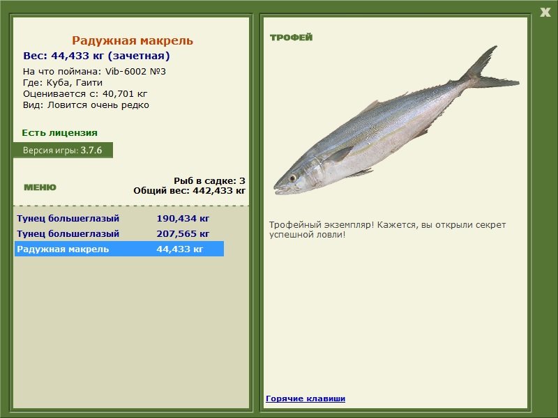 Гаити 