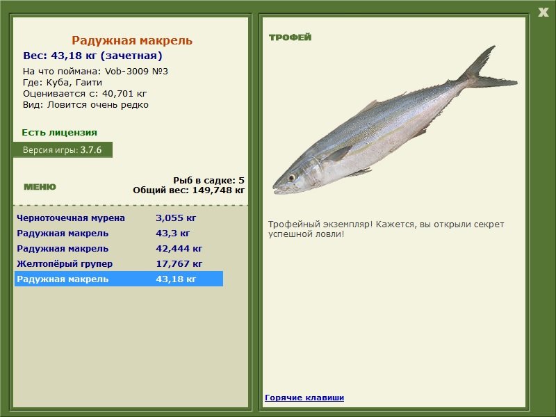 Гаити 