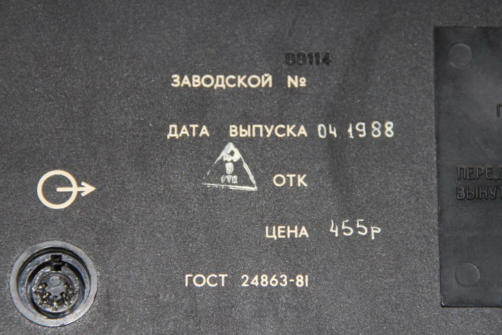 Рапри МП-102С (I, II)