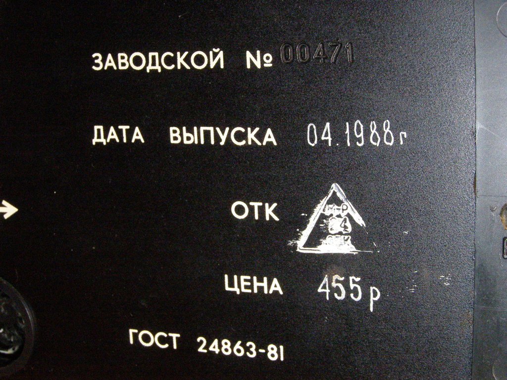 Рапри МП-102С (I, II)
