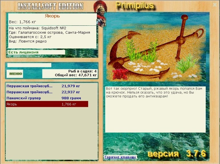 турниры • РУССКАЯ РЫБАЛКА
