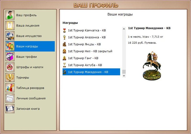 РУССКАЯ РЫБАЛКА Installsoft Edition 
