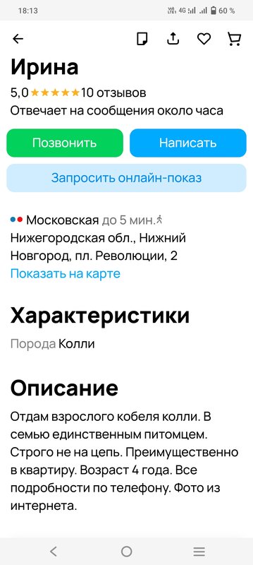 Изображение