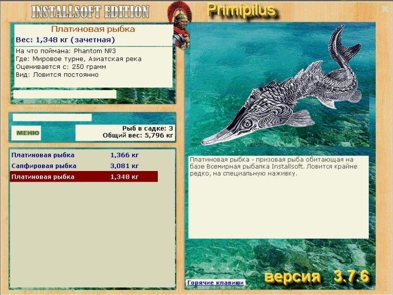 турниры • РУССКАЯ РЫБАЛКА