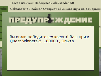РУССКАЯ РЫБАЛКА Installsoft Edition 