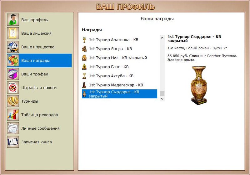 РУССКАЯ РЫБАЛКА Installsoft Edition 