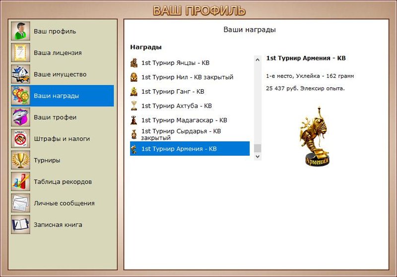 РУССКАЯ РЫБАЛКА Installsoft Edition 