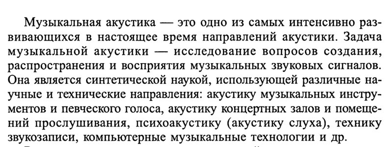 Акустические системы: любые вопросы