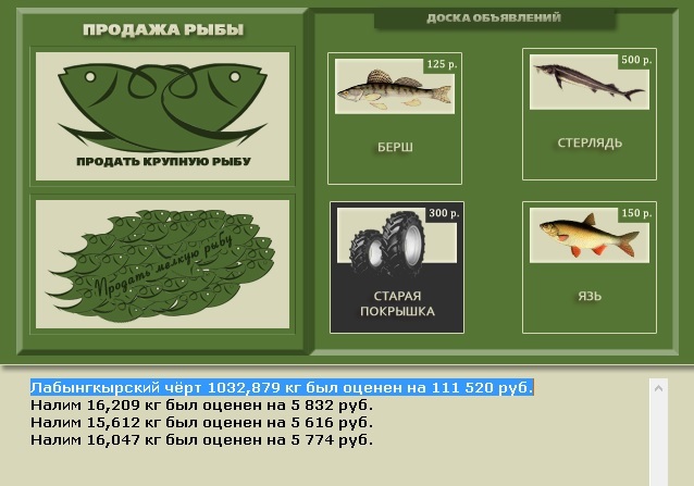 Жемчужина Оймякона 