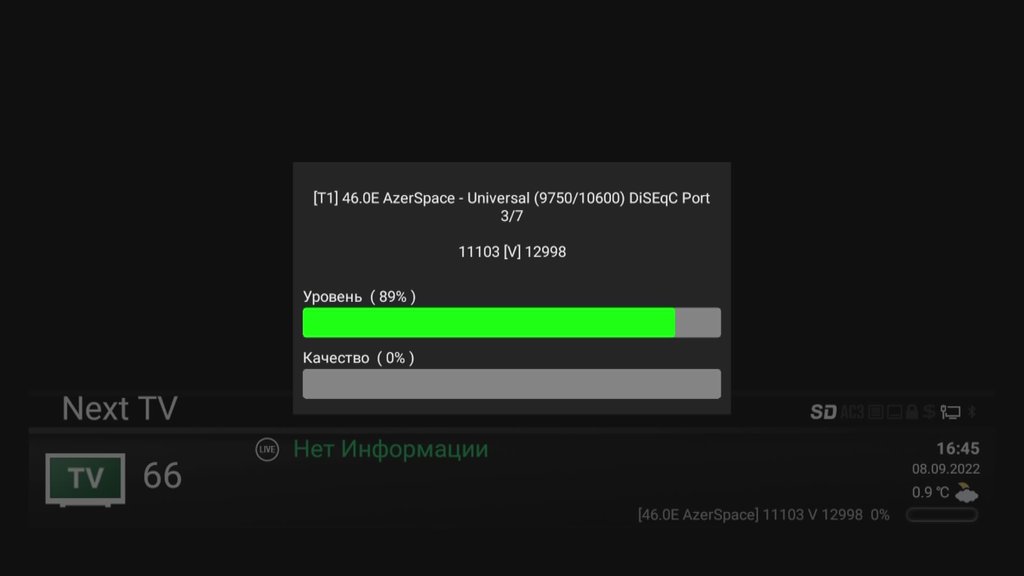  Просмотр темы - AzerSpace 1 / Africasat-1A @ 46° East