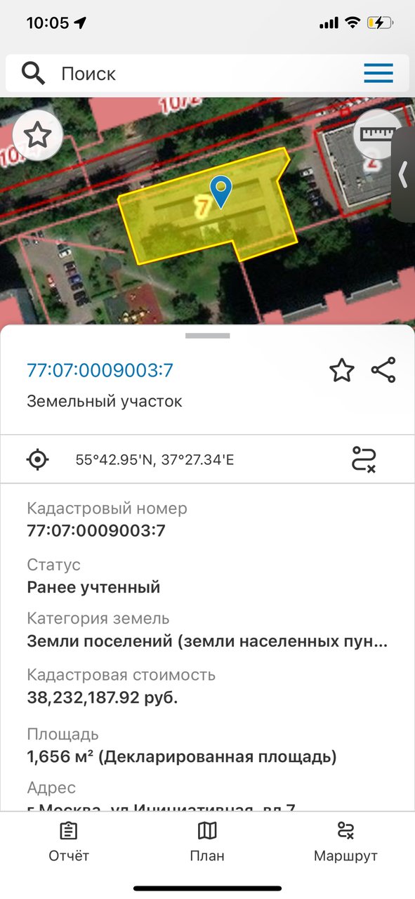  Ответить