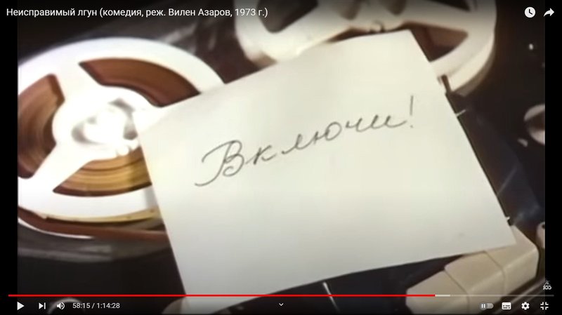 Радиотехника и СССР. 