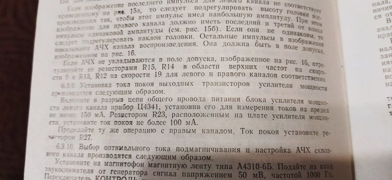 Илеть, Ростов, Союз, Снежеть и Санда - проблемы и решения!