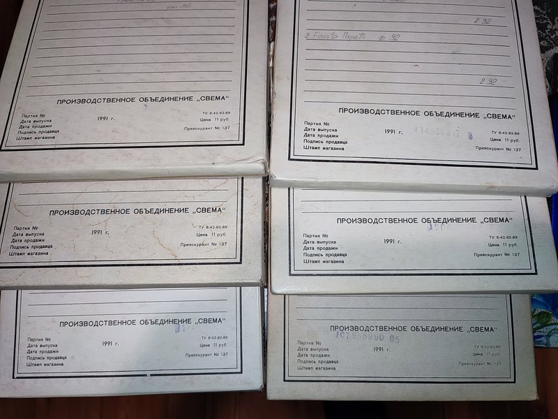  Свема 8ой линии скрипит.