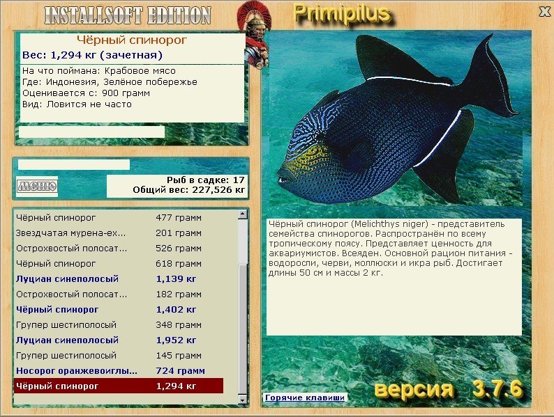 турниры • РУССКАЯ РЫБАЛКА