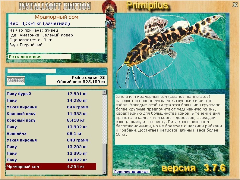 турниры • РУССКАЯ РЫБАЛКА