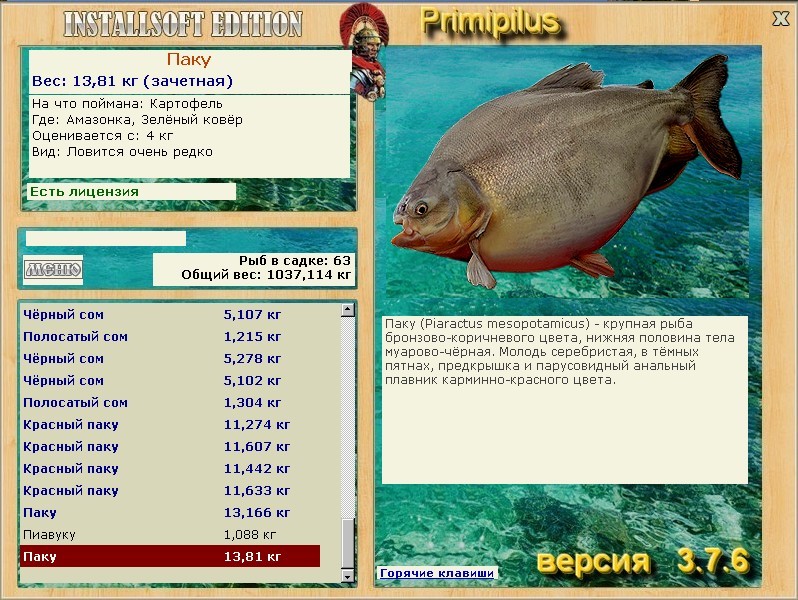 турниры • РУССКАЯ РЫБАЛКА