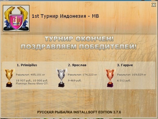 Декоративный мостик 