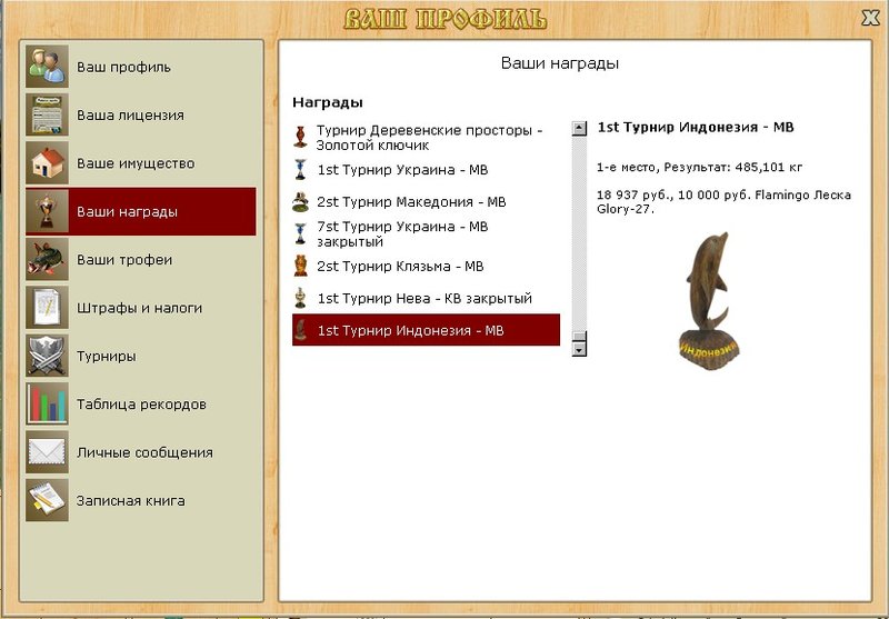 Декоративный мостик 