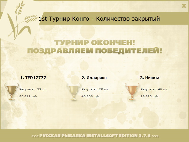 Деревня берберов 