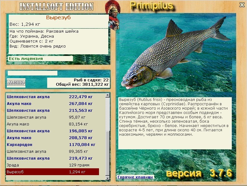 турниры • РУССКАЯ РЫБАЛКА
