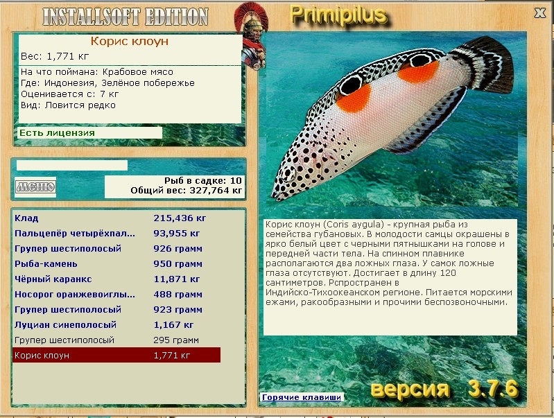 турниры • РУССКАЯ РЫБАЛКА