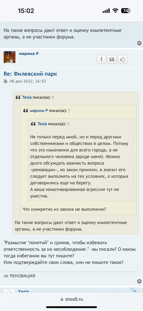  Ответить
