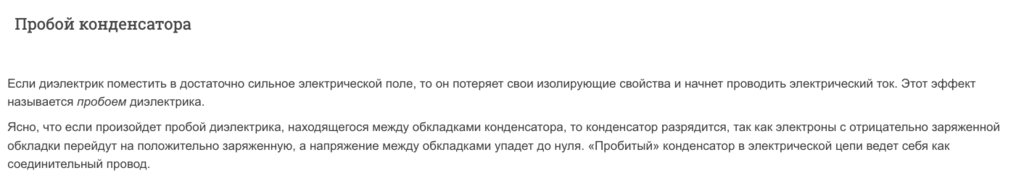Илеть, Ростов, Союз, Снежеть и Санда - проблемы и решения!