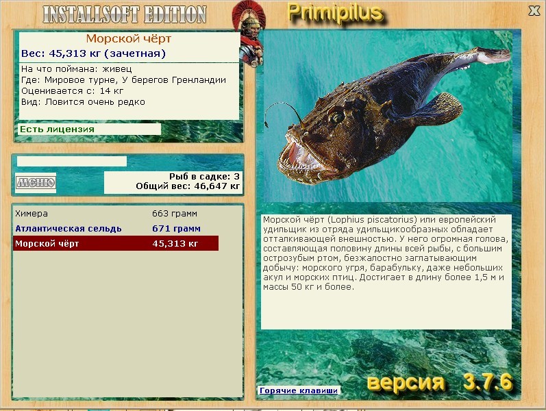 турниры • РУССКАЯ РЫБАЛКА