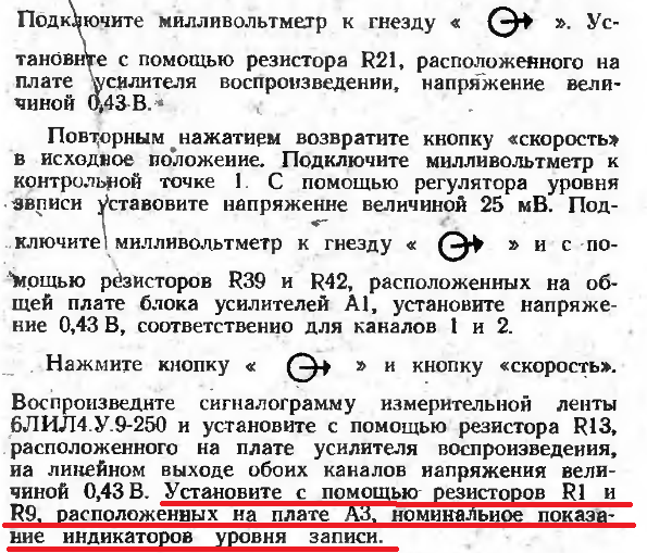Маяк 001