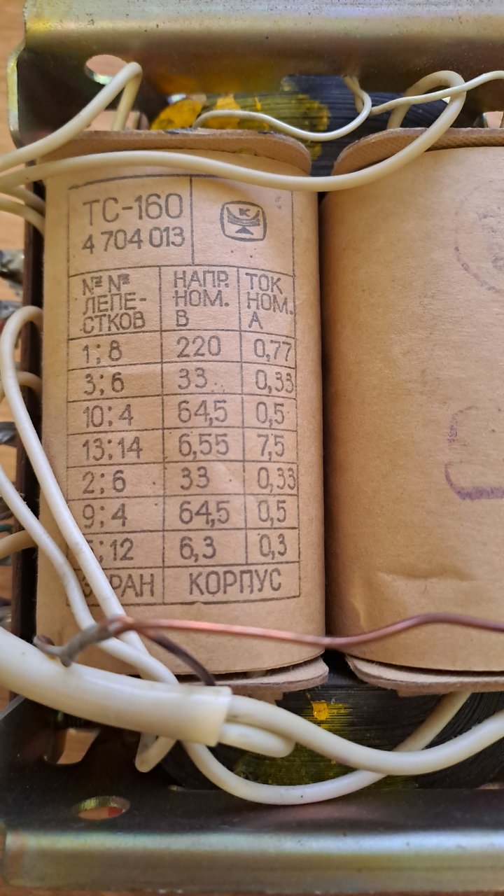 ДЛЯ ТЕХ кто впервые делает УНЧ