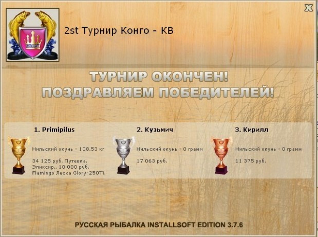 Дождевой лес 