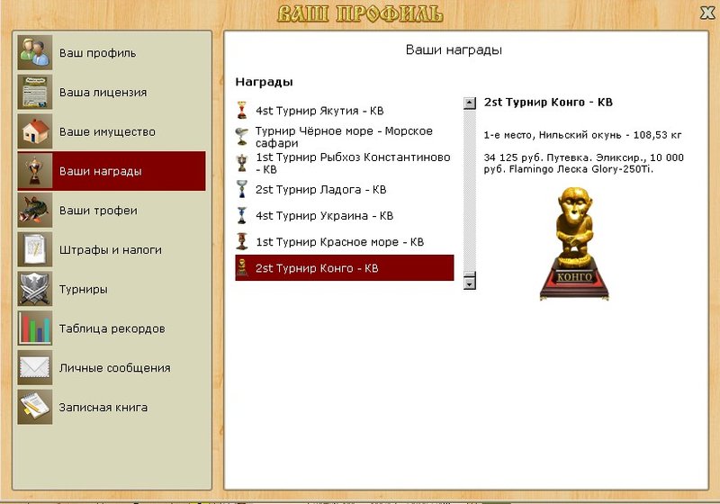Дождевой лес 