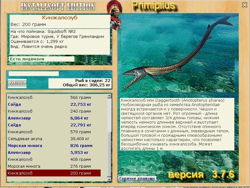 турниры • РУССКАЯ РЫБАЛКА