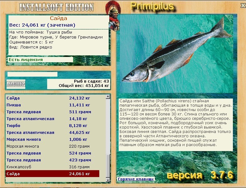 турниры • РУССКАЯ РЫБАЛКА